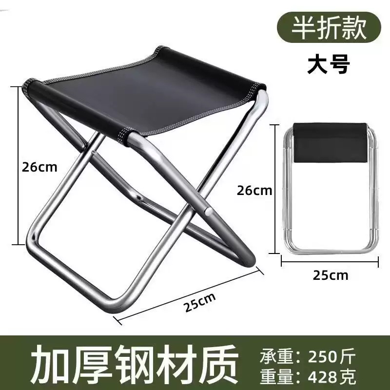 Fishing Kit Compact - Portable Folding Camping Chair Lightweight Pocket