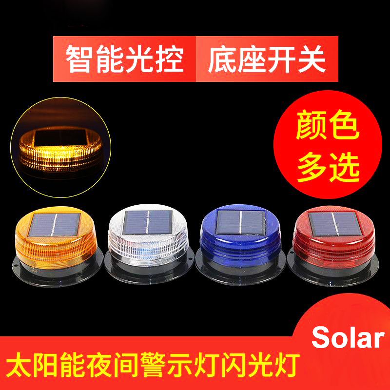 Solar LED Magnetic Warning Lig - đánh giá và giá Sos Light Strobe