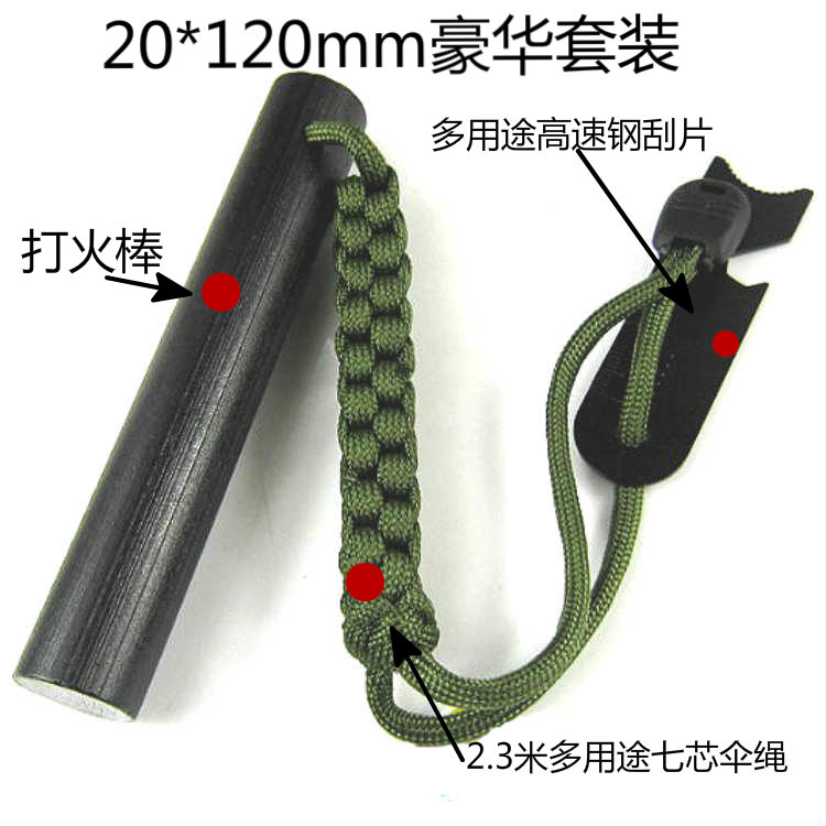 20 * 120mm Large-sized Waterpr - đánh giá và giá Magnesium Fire Starter