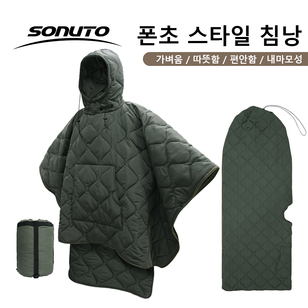 Compact Waterproof Bivy Bag Co - đánh giá và giá Bivy Bag Emergency